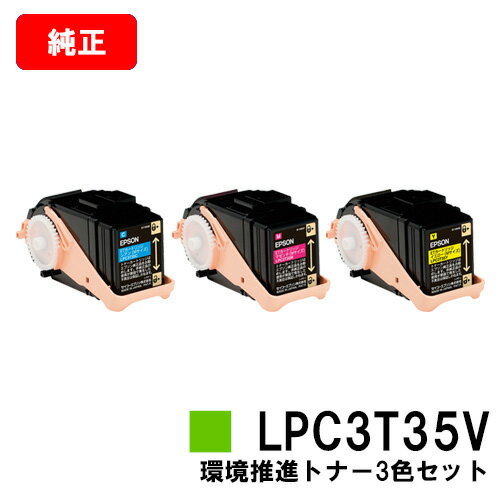 EPSON(Gv\) igi[LPC3T35CV/MV/YVJ[3FZbgiMTCYjyizycƓoׁzyzyLP-S6160zySALEz