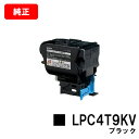 EPSON(Gv\) igi[LPC4T9KV ubNyizycƓoׁzyzyLP-M720F/LP-S820zySALEz