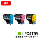 EPSON(Gv\) igi[LPC4T9CV/MV/YVJ[3FZbgyizycƓoׁzyzyLP-M720F/LP-S820zy|Cg10{zySALEz