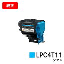 EPSON(Gv\) ETJ[gbW LPC4T11C VAyizycƓoׁzyzyLP-S950/LP-S950C6zy|Cg10{zySALEz