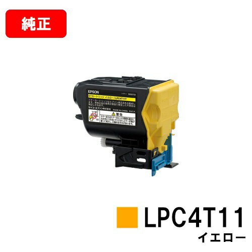 EPSON(ץ) ETȥå LPC4T11Y ڽʡۡĶв١̵ۡۡLP-S950/LP-S950C...