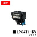 EPSON(Gv\) igi[ LPC4T11KV ubNyizycƓoׁzyzyLP-S950/LP-S950C6zy|Cg10{zySALEz