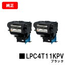 EPSON(Gv\) igi[ LPC4T11KPVubN 2{ZbgyizycƓoׁzyzyLP-S950/LP-S950C6zy|Cg10{zySALEz