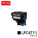 EPSON(Gv\) ETJ[gbW LPC4T11K ubNyTCNgi[zyoׁzyzyLP-S950/LP-S950C6zySALEz