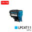 EPSON(ץ) ETȥå LPC4T11C ڥꥵȥʡۡ¨в١̵ۡۡLP-S950/LP-S950C6ۡSALE