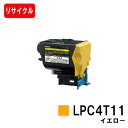 EPSON(Gv\) ETJ[gbW LPC4T11Y CG[yTCNgi[zyoׁzyzyLP-S950/LP-S950C6zySALEz