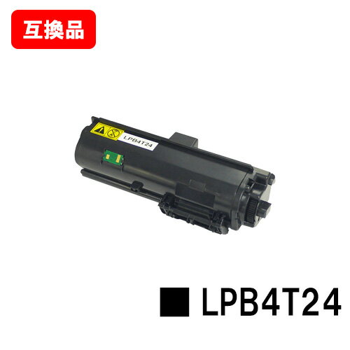 ETȥå LPB4T24EPSON(ץ)бȥʡȥåڸߴʡۡ¨в١̵ۡۡLP-S180D/LP-S180DN/LP-S280DN/LP-S380DNۡSALE