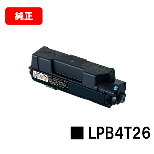 楽天トナージョーズ楽天市場店EPSON（エプソン） ETカートリッジ LPB4T26【純正品】【翌営業日出荷】【送料無料】【LP-S380DN】【SALE】