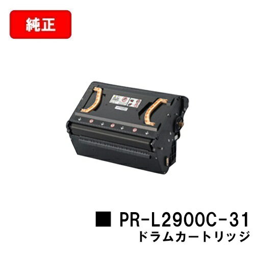 NEC ドラムカートリッジ PR-L2900C-31【純正品】【翌営業日出荷】【送料無料】【MultiWriter 2900C】【ポイント10倍】【SALE】