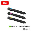 NEC Color MultiWriter 3C730pgi[J[gbW PR-L3C730-11/12/13J[3FZbgyizy2`3cƓoׁzyzySALEz