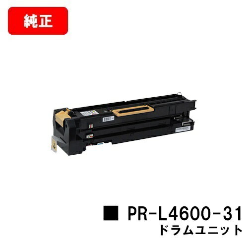 楽天トナージョーズ楽天市場店NEC ドラムカートリッジ PR-L4600-31【純正品】【翌営業日出荷】【送料無料】【MultiWriter 4600】【ポイント10倍】【SALE】