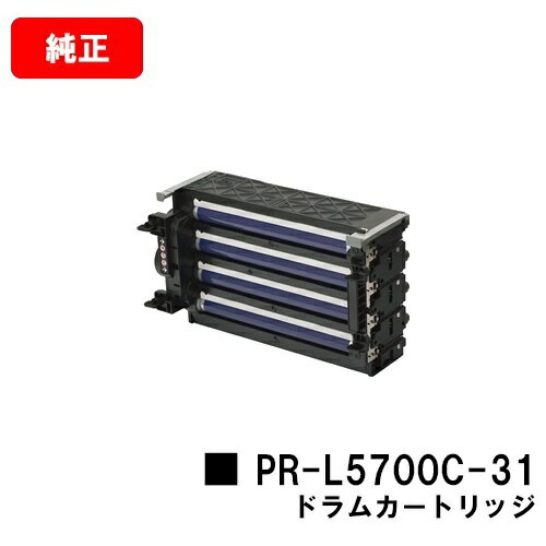 NEC MultiWriter 5700C/MultiWriter 5750C用ドラムカートリッジ PR-L5700C-31【純正品】【翌営業日出荷】【送料無料】【SALE】