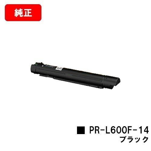 NEC トナーカートリッジ PR-L600F-14 ブラック【純正品】【翌営業日出荷】【送料無料】【Color MultiWriter 600F】【SALE】