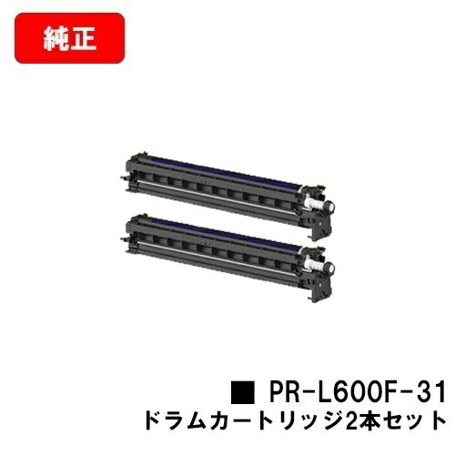 楽天トナージョーズ楽天市場店NEC ドラムカートリッジ PR-L600F-31お買い得2本セット【純正品】【翌営業日出荷】【送料無料】【Color MultiWriter 600F】【SALE】