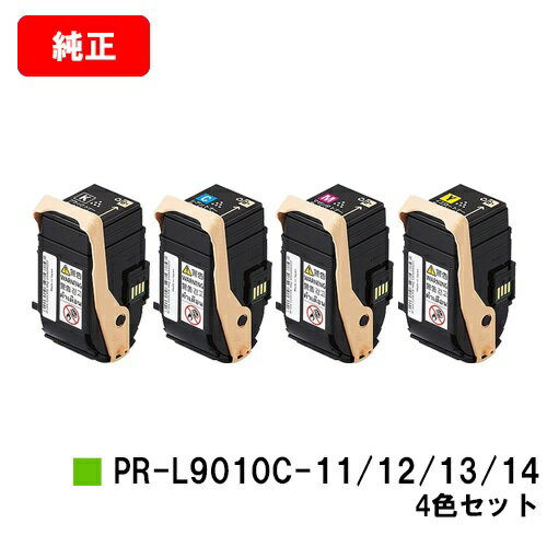 楽天トナージョーズ楽天市場店NEC トナーカートリッジ PR-L9010C-14/13/12/11お買い得4色セット【純正品】【翌営業日出荷】【送料無料】【Color MultiWriter 9010C】【SALE】