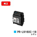 NEC gi[J[gbW PR-L9160C-18 VAyizycƓoׁzyzyColor MultiWriter 9160Czy|Cg10{zySALEz