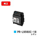 NEC gi[J[gbW PR-L9560C-18 VAyizycƓoׁzyzyColor MultiWriter 9560Czy|Cg10{zySALEz