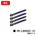 NEC ドラムカートリッジ PR-L9950C-31お買い得4本セット【純正品】【翌営業日出荷】【送料無料】【Color MultiWriter 9950C】【...