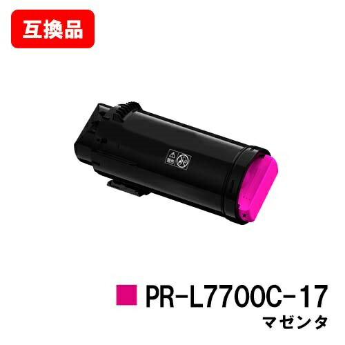 NEC Color MultiWriter 7700C用トナーカートリッジ PR-L7700C-17 マゼンタ【互換品】【即日出荷】【送料無料】【ポイント10倍】【SALE】