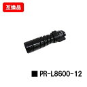 NEC対応 トナーカートリッジ PR-L8600-12【互換品】【即日出荷】【送料無料】【MultiWriter 8800/MultiWriter 8700/M...