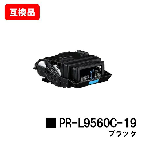 NEC対応 トナーカートリッジ PR-L9560C-19 ブラック【互換品】【即日出荷】【送料無料】【Color MultiWriter 9560C/Color MultiWriter 3C550】【SALE】 NEC対応 トナーカートリッジ PR-L9560C-19 ブラック【互換品】【即日出荷】【送料無料】【Color MultiWriter 9560C/Color MultiWriter 3C550】【SALE】