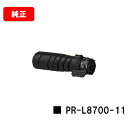 NEC トナーカートリッジ PR-L8700-11【純正品】【2〜3営業日内出荷】【送料無料】【MultiWriter 8800/MultiWriter 8700/MultiWriter 8600】【SALE】