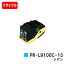 NEC ȥʡȥå PR-L9100C-13 ڥꥵȥʡۡ¨в١̵ۡۡColor MultiWriter 9100Cۡڰ¿μҹۡSALE