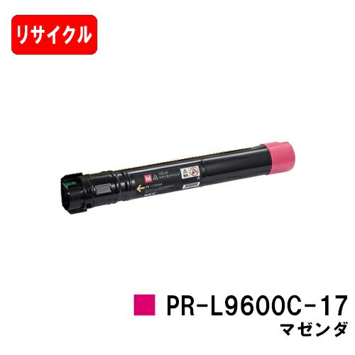 楽天市場】リサイクルトナー pr-l9600の通販 楽天市場】リサイクルトナー pr-l9600の通販