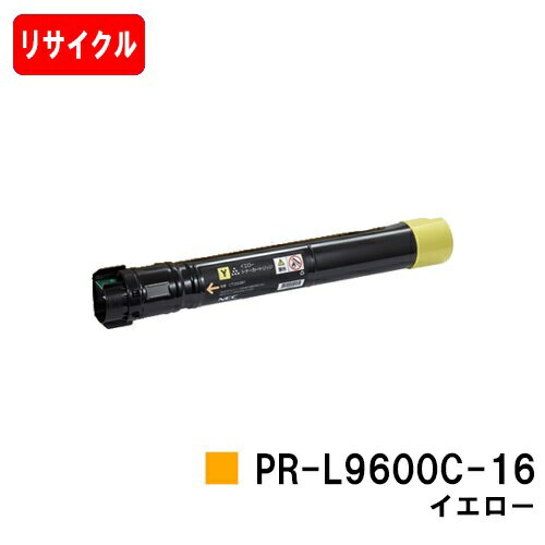 NEC Color MultiWriter 9600Cpgi[J[gbW PR-L9600C-16 CG[yTCNgi[zyoׁzyzyColor MultiWriter 9600CzyS̎ЍHꐻzy|Cg10{zySALEz
