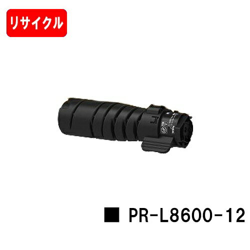 楽天トナージョーズ楽天市場店NEC トナーカートリッジ PR-L8600-12【リサイクルトナー】【即日出荷】【送料無料】【MultiWriter 8800/MultiWriter 8700/MultiWriter 8600】【安心の自社工場製】【SALE】