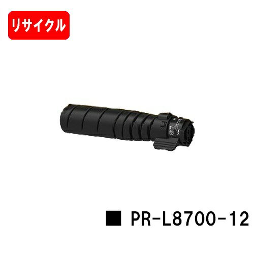 NEC ȥʡȥå PR-L8700-12ڥꥵȥʡۡ¨в١̵ۡۡMultiWriter 8800/MultiWriter 8700ۡڰ¿μҹ