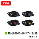 楽天トナージョーズ楽天市場店NEC対応 トナーカートリッジ PR-L9560C-16/17/18/19お買い得4色セット【互換品】【即日出荷】【送料無料】【Color MultiWriter 9560C/Color MultiWriter 3C550】【ポイント10倍】【SALE】