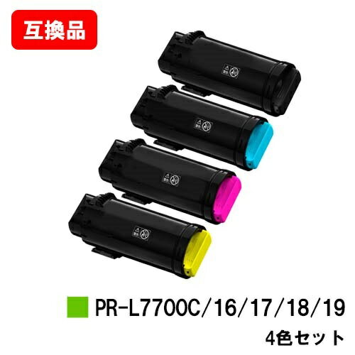 楽天トナージョーズ楽天市場店NEC Color MultiWriter 7700C用トナーカートリッジ PR-L7700C-16/17/18/19お買い得4色セット【互換品】【即日出荷】【送料無料】【ポイント10倍】【SALE】