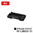 NEC ドラムカートリッジ PR-L3M530-31【純正品】【2〜3営業日内出荷】【送料無料】【MultiWriter 3M530】【SALE】