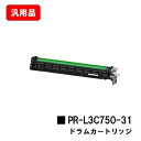 NEC ドラムカートリッジ PR-L3C750-31 汎用品 ノーブランド品 【最短即日出荷】【送料無料】【Color MultiWriter 3C730/Color MultiWriter 3C750】【ポイント10倍】【SALE】