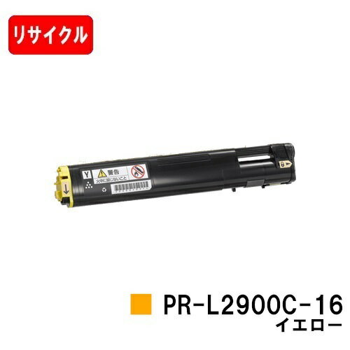 NEC ȥʡȥå PR-L2900C-16 ڥꥵʡۡ¨в١̵ۡۡMultiWriter 2900CۡSALE