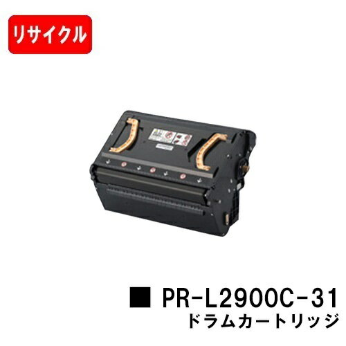 NEC ドラムカートリッジ PR-L2900C-31【リサイクル品】【即日出荷】【送料無料】【MultiWriter 2900C】【ポイント10倍】【SALE】