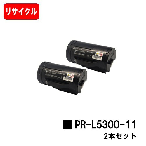 NEC ȥʡȥå PR-L5300-11㤤2ܥåȡڥꥵȥʡۡ¨в١̵ۡۡMultiWriter 5...