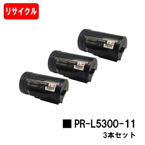 NEC ȥʡȥå PR-L5300-11㤤3ܥåȡڥꥵȥʡۡ¨в١̵ۡۡMultiWriter 5...