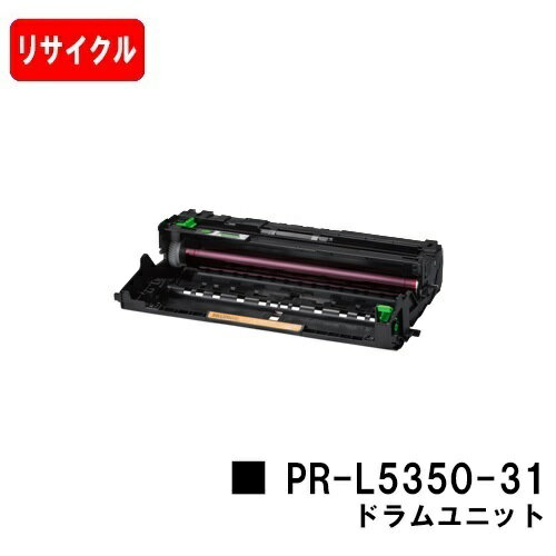 楽天市場】nec ドラムカートリッジ pr-l5350-31の通販 楽天市場】nec ドラムカートリッジ pr-l5350-31の通販