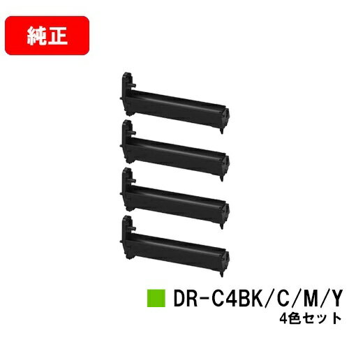 楽天トナージョーズ楽天市場店OKI C542dnw/MC573dnw用イメージドラム DR-C4BK/DR-C4BC/DR-C4BM/DR-C4BYお買い得4色セット【純正品】【翌営業日出荷】【送料無料】【ポイント10倍】【SALE】