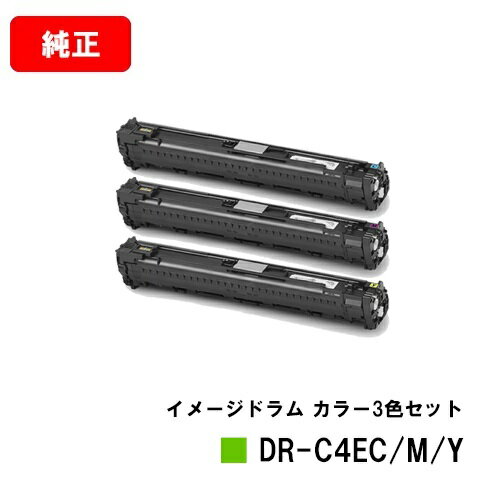 楽天トナージョーズ楽天市場店OKI C650dnw用イメージドラム DR-C4EC/DR-C4EM/DR-C4EYお買い得カラー3色セット【純正品】【2～3営業日内出荷】【送料無料】【ポイント10倍】【SALE】