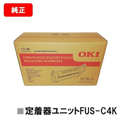 楽天市場】定着器ユニット oki mc362の通販 楽天市場】定着器ユニット oki mc362の通販