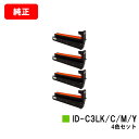 OKI C841dn/C811dn/C811dn-T/MC863dnwv/MC863dnwMC883dnwv/MC883dnw/MC843dnwv/MC843d...