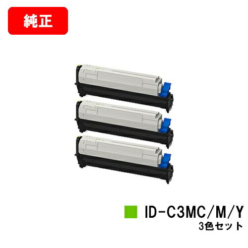 OKI COREFIDO MC862dn/COREFIDO MC862dn-T/COREFIDO MC852dnѥ᡼ɥ ID-C3MC/M/Y㤤顼3åȡڽʡۡĶв١̵ۡۡڥݥ10ܡۡSALE