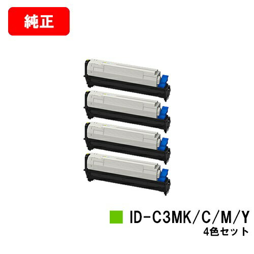 楽天トナージョーズ楽天市場店OKI COREFIDO MC862dn/COREFIDO MC862dn-T/COREFIDO MC852dn用イメージドラム ID-C3MK/C/M/Yお買い得4色セット【純正品】【翌営業日出荷】【送料無料】【ポイント10倍】【SALE】