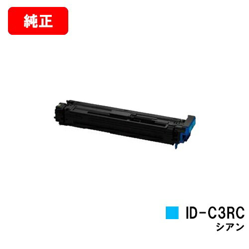 OKI ML VINCI C941dn/ML VINCI C931dn/ML VINCI C911dn用イメージドラム ID-C3RC シアン【純正品】【翌営業日出荷】【送料無料】【SALE】