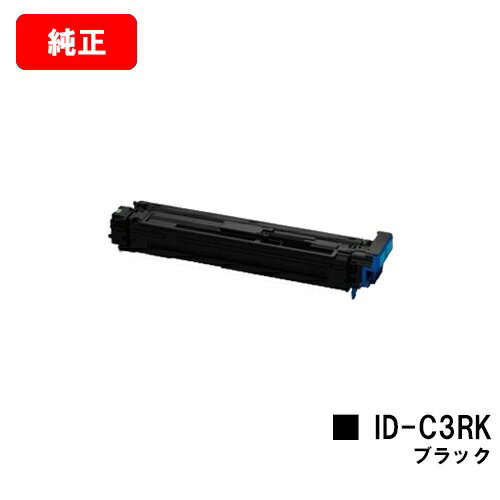 OKI ML VINCI C941dn/ML VINCI C931dn/ML VINCI C911dn用イメージドラム ID-C3RK ブラック【純正品】【翌営業日出荷】【送料無料】【SALE】