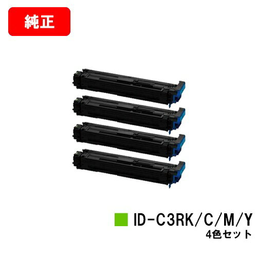 OKI ML VINCI C941dn/ML VINCI C931dn/ML VINCI C911dn用イメージドラム ID-C3RK/C/M/Yお買い得4色セット【純正品】【翌営業日出荷】【送料無料】【ポイント10倍】【SALE】