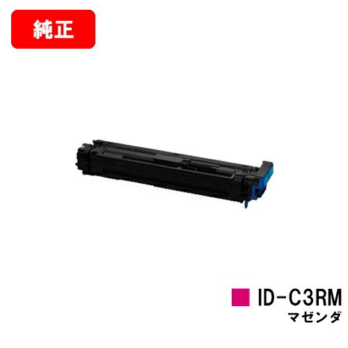 OKI ML VINCI C941dn/ML VINCI C931dn/ML VINCI C911dn用イメージドラム ID-C3RM マゼンタ【純正品】【翌営業日出荷】【送料無料】【SALE】